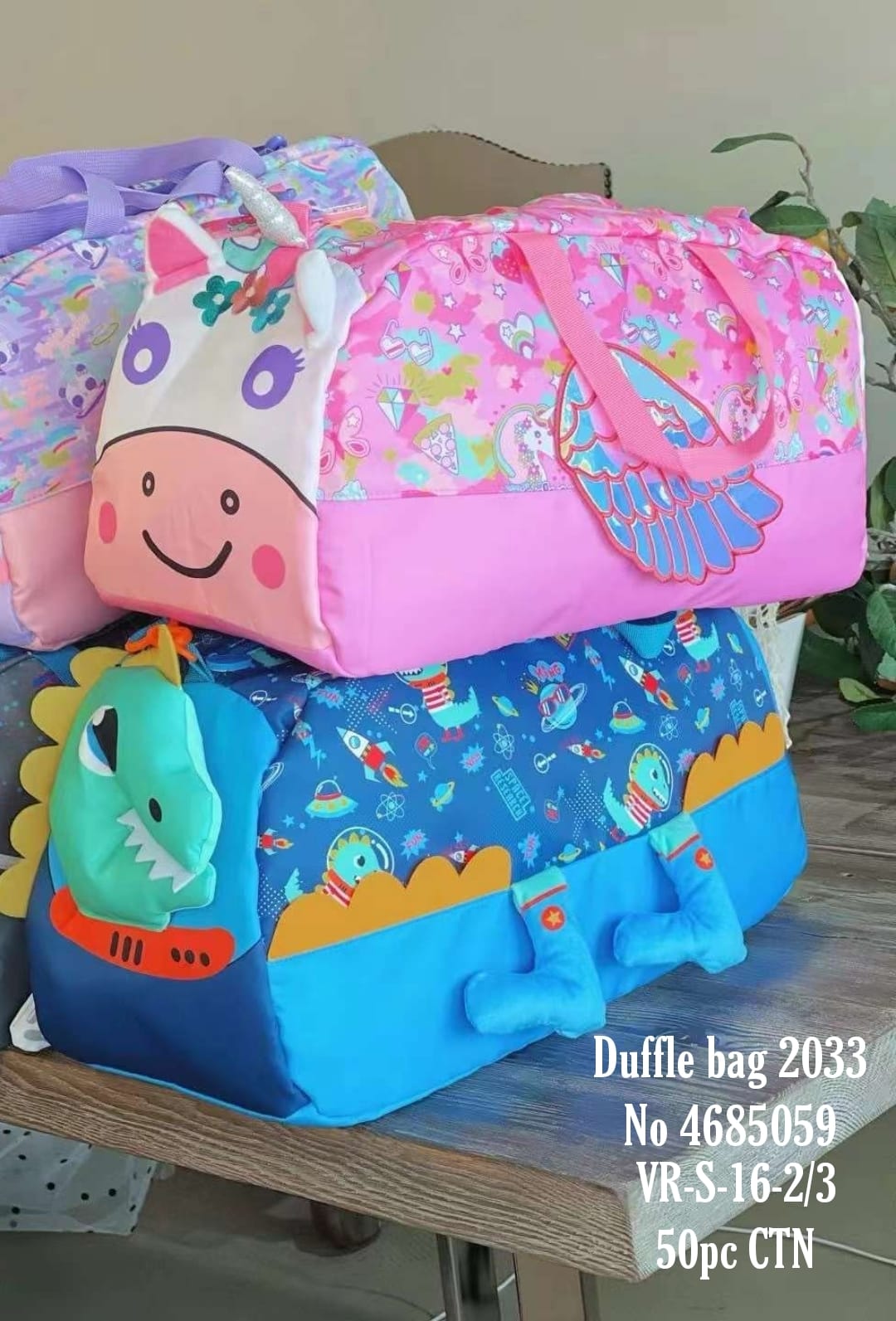 Duffle bag 2033  No 4685059  VR-S-16-2-3  50pc CTN