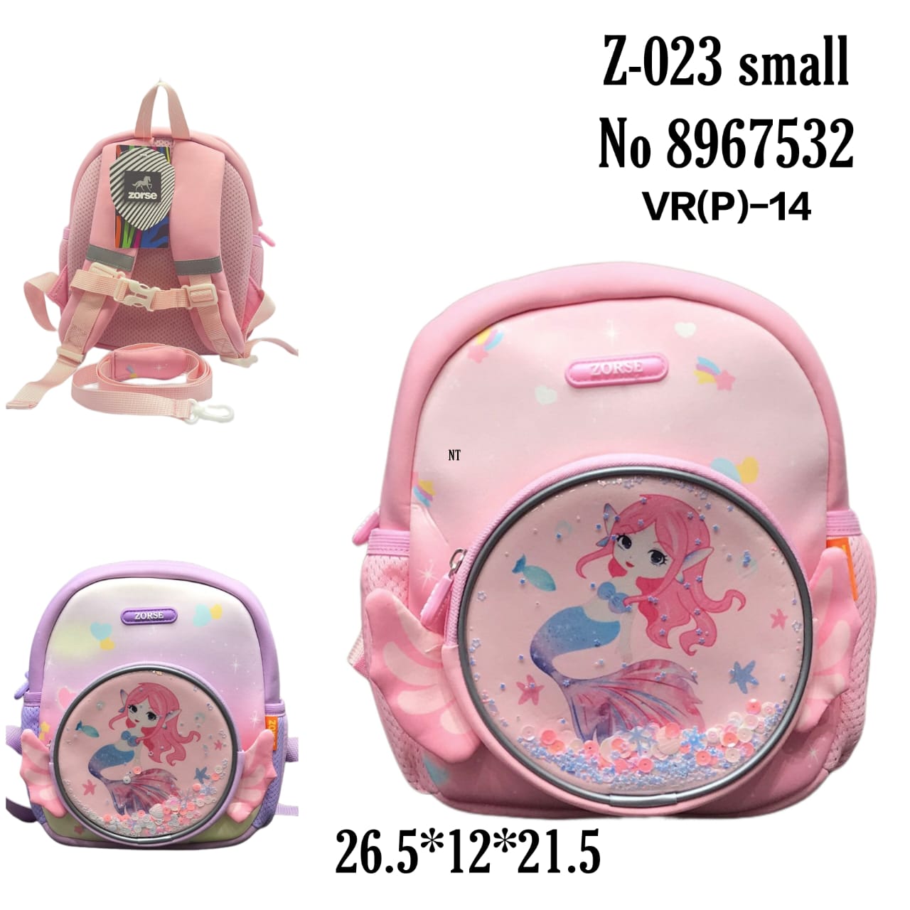 Z-023 small  No 8967532  VR(P)-14 Bag Pack