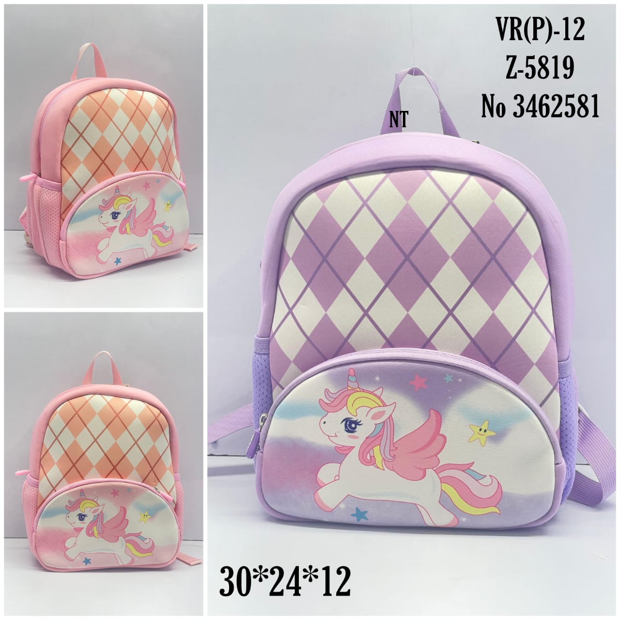 Z-5820 mid  No 4167597 Bag Pack
