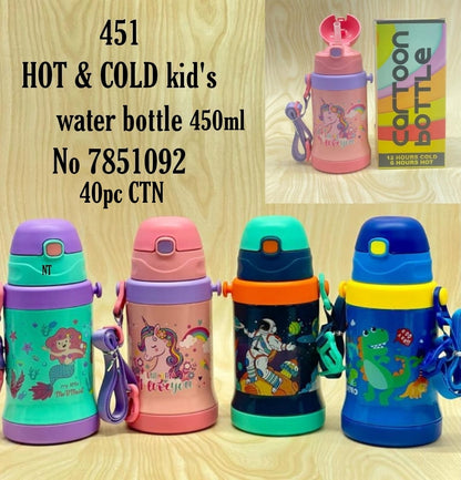 451  Hot & Cold kids water bottle 450ml No 7851092 40pc CTN