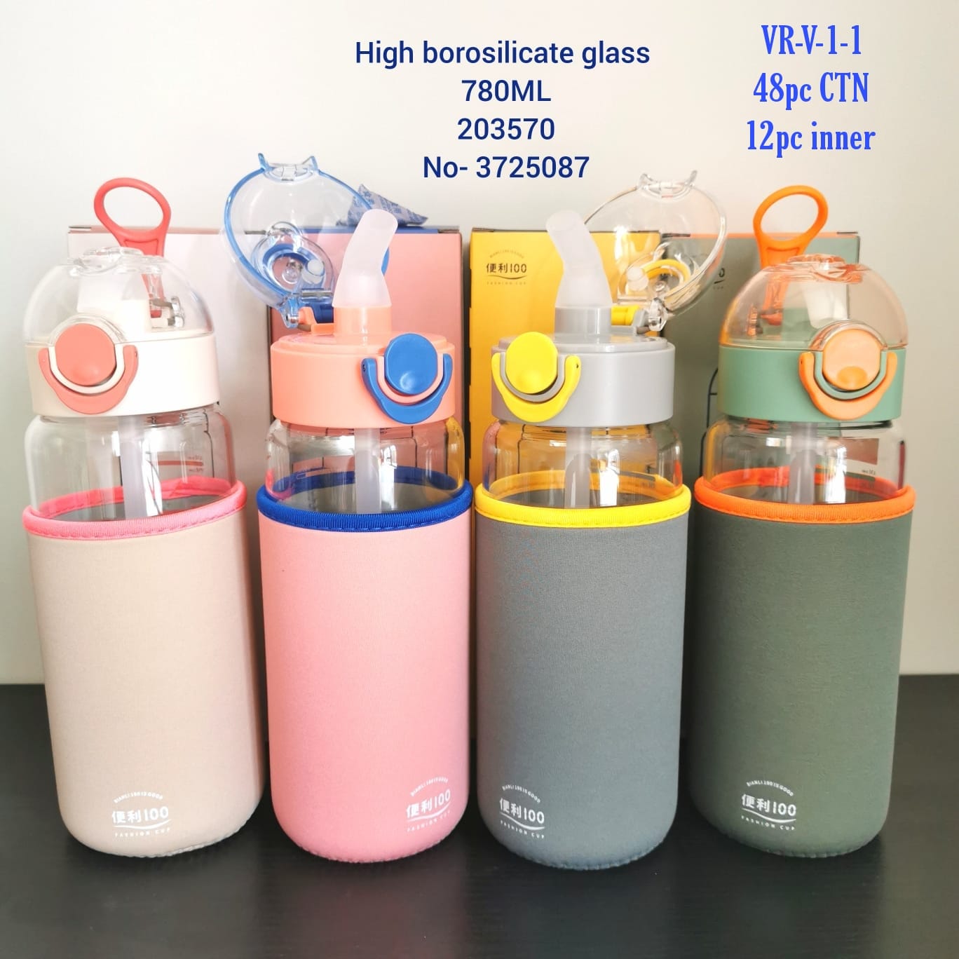 High borosilicate sipper 780ML 203570 No- 3725087