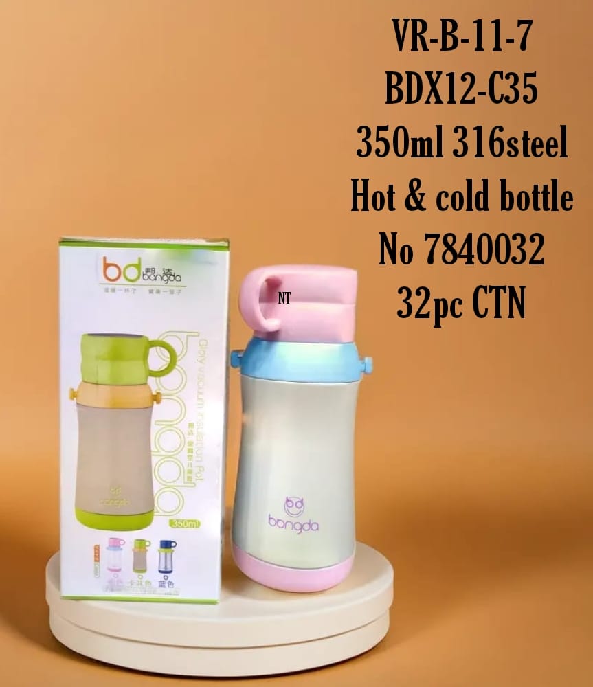 VR-B-11-7 BDX12-C35 350ml 316-steel Hot & cold bottle No 7840032 32pc CTN