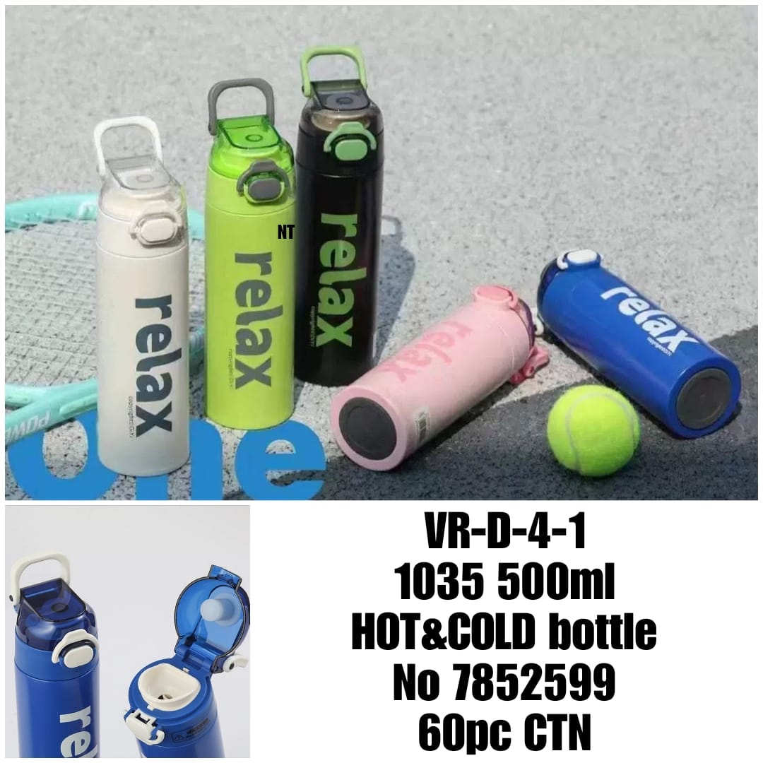 UR-D-a-l 1035 500ml HOT & COLD bottle No 7852599 CTN