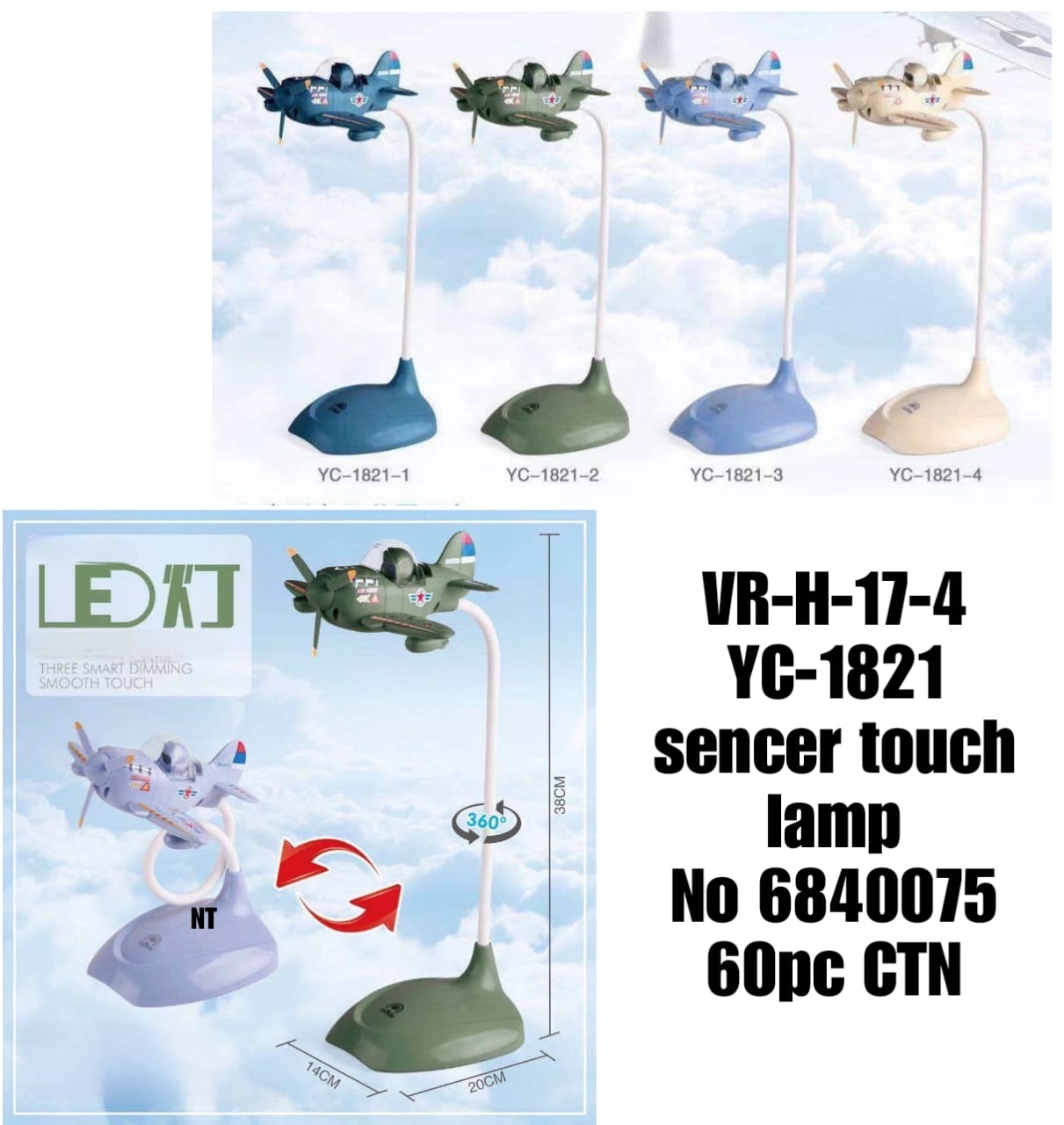 VR-H-17-a yc-1821 spencer touch lamp No 6840075 60pc CTN