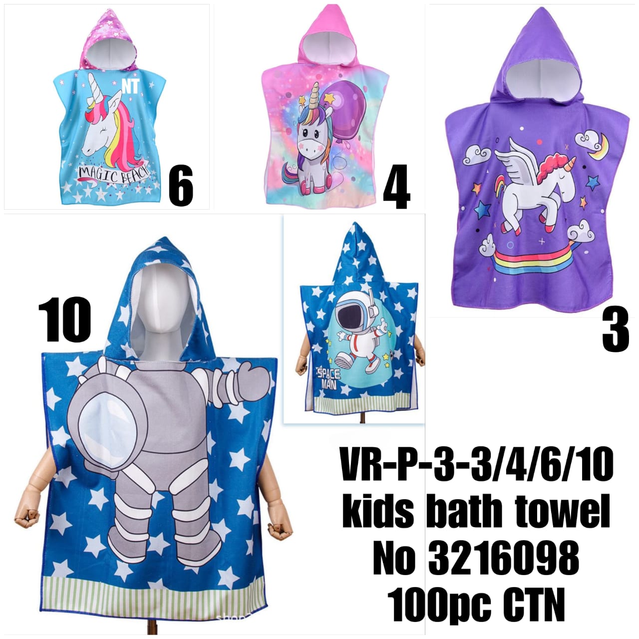 VR-P-3-3-4-6-10 kids bath towel No 3216098 100pc CTN