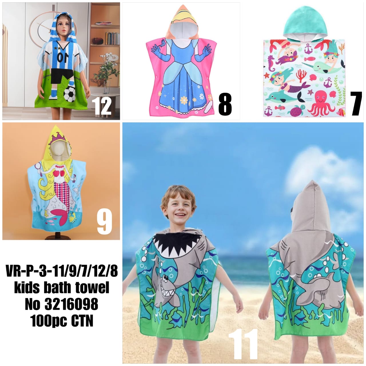 VR-P-3-11-9-7-12-8  kids bath towel  No 3216098  100pc CTN  11