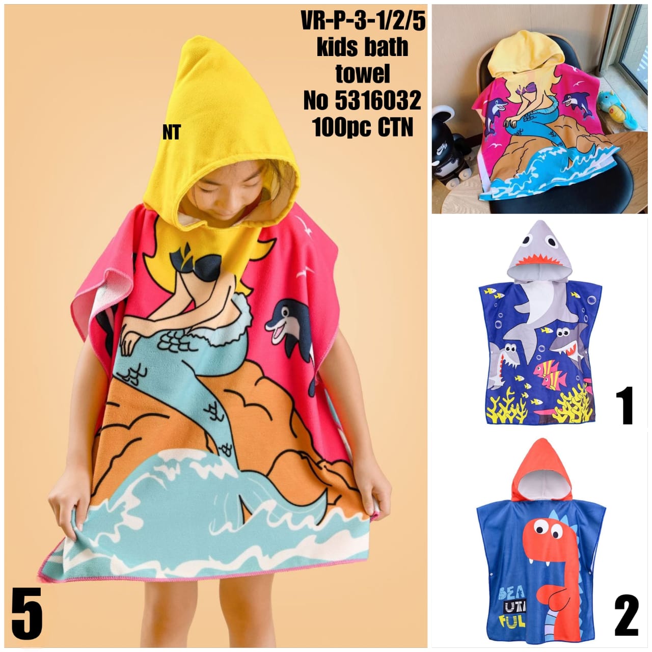 VR-P-3-1-2-5  kids bath towel No 5316032  100pc CTN