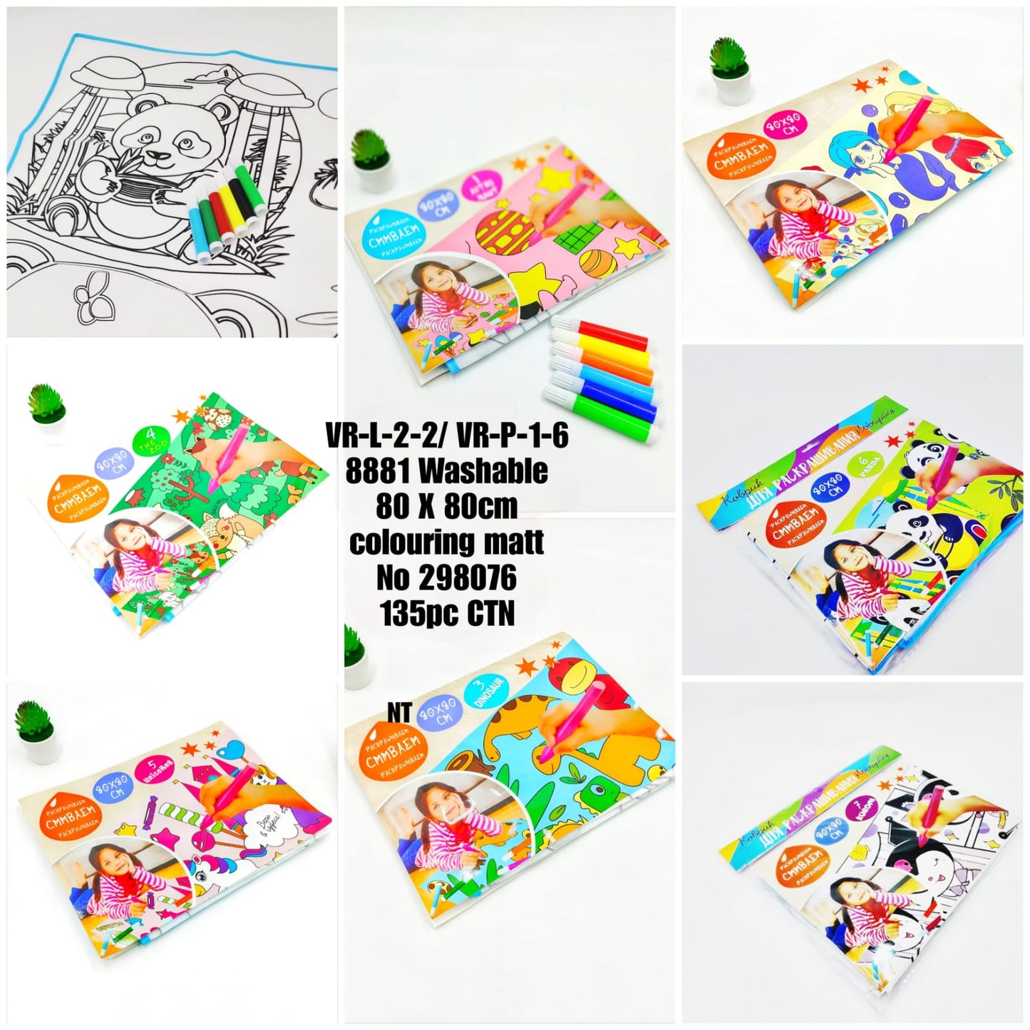 VR-L-2-2-VR-P-1-6 8881 Washable 80 X 80cm  colouring matt  No 298076  135pc CTN