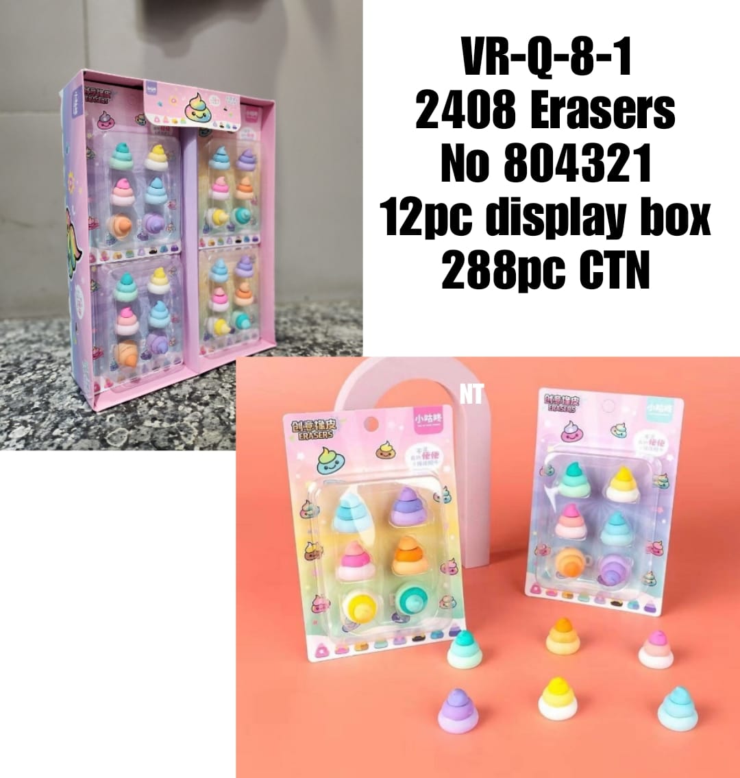 VR-Q-8-1  2408 Erasers  No 804321  12pc display box  288pc CTN