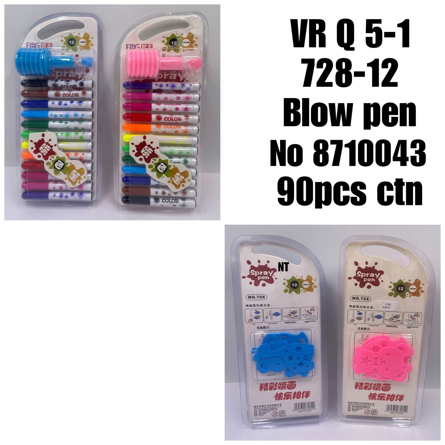 VR Q 5-1  728-12 Blow pen No 8710043  90pcs ctn