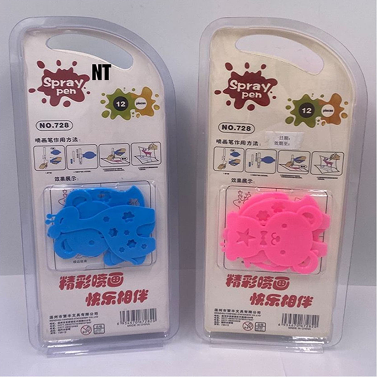 VR Q 5-1  728-12 Blow pen No 8710043  90pcs ctn